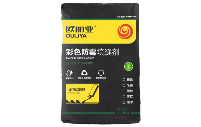 歐麗亞彩色防霉填縫劑（標準型）OLY-4102