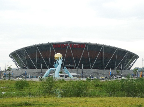 東莞市藍球中心