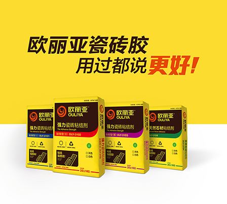 瓷磚膠的使用誤區