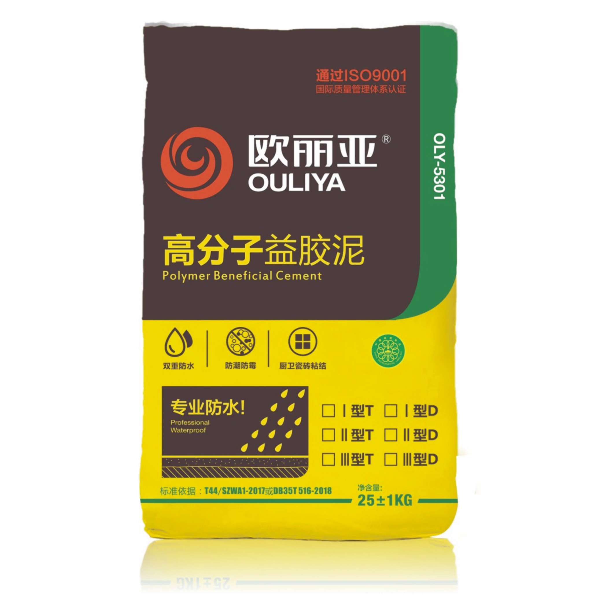 貼瓷磚用益膠泥劃算嗎？