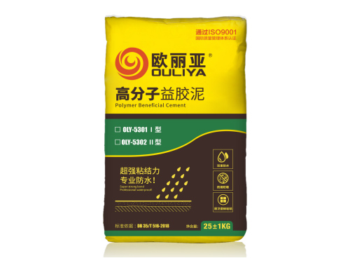 防水抗?jié)B的秘密武器：益膠泥，讓家告別“濕”意煩惱！