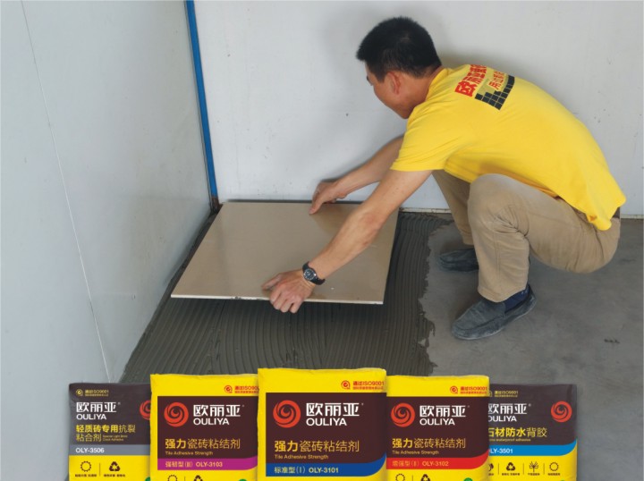 <a href='/' target='1' style='font-size:14px; font-weight:bold; color:#ff0000;'>瓷磚膠</a>，<a href='http://m.yananliangmei.cn/' target='1' style='font-size:14px; font-weight:bold; color:#ff0000;'><a href='/' target='1' style='font-size:14px; font-weight:bold; color:#ff0000;'>瓷磚膠</a>廠家</a>，<a href='/' target='1' style='font-size:14px; font-weight:bold; color:#ff0000;'>品牌<a href='/' target='1' style='font-size:14px; font-weight:bold; color:#ff0000;'>瓷磚膠</a></a>，<a href='/' target='1' style='font-size:14px; font-weight:bold; color:#ff0000;'>瓷磚膠</a>商，好<a href='/' target='1' style='font-size:14px; font-weight:bold; color:#ff0000;'>瓷磚膠</a>