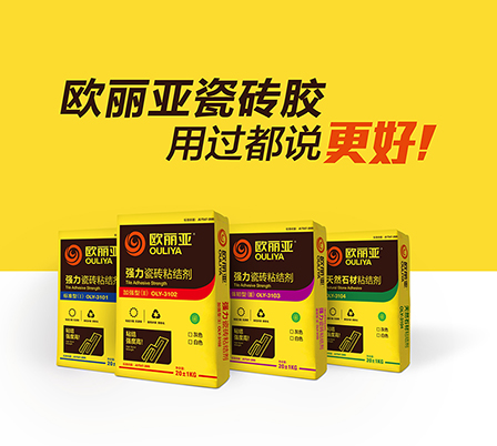 <a href='/' target='1' style='font-size:14px; font-weight:bold; color:#ff0000;'>瓷磚膠</a>，<a href='/' target='1' style='font-size:14px; font-weight:bold; color:#ff0000;'>歐麗亞<a href='/' target='1' style='font-size:14px; font-weight:bold; color:#ff0000;'>瓷磚膠</a></a>，好的<a href='/' target='1' style='font-size:14px; font-weight:bold; color:#ff0000;'>瓷磚膠</a>